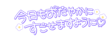 goanzenni.png
