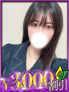 ちさと