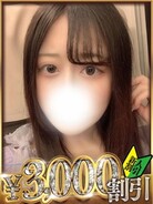 くるみ