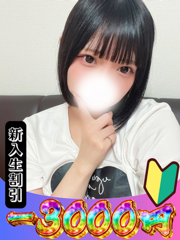 みう