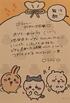 うらら