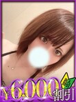 akari