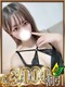 ひかり