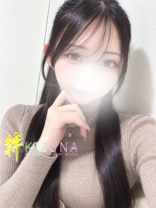 まこ