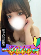はるな