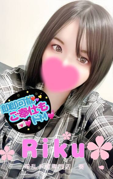 体入りく