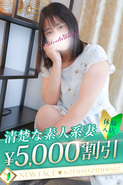 みふゆ