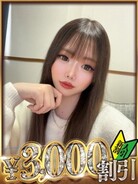 もも