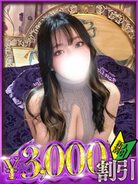 さな