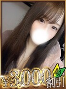 にいな