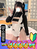 ゆの