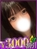 あいか