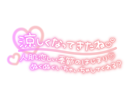 suzushikunattekitane.png