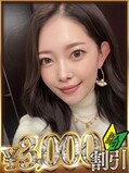 ひとみ