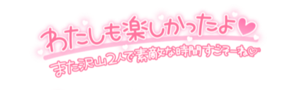 kuchikomiarigatou-485x377.png