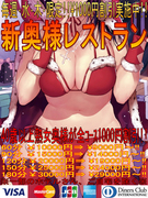 クリスマス割引最終看板03 500.jpg