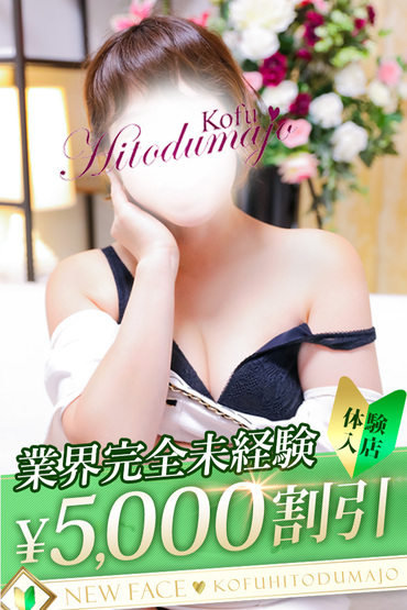 さな