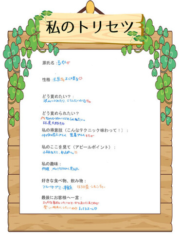 るか