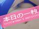 ひかる