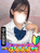 いと