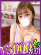 えな