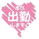 かずみ