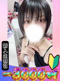 えれん