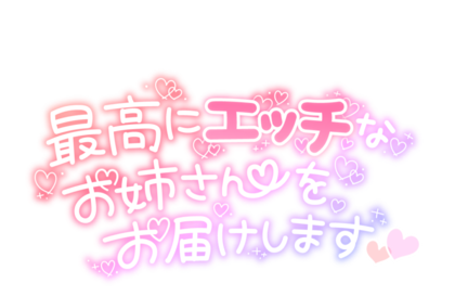 saikonihnaonesan-1024x796.png