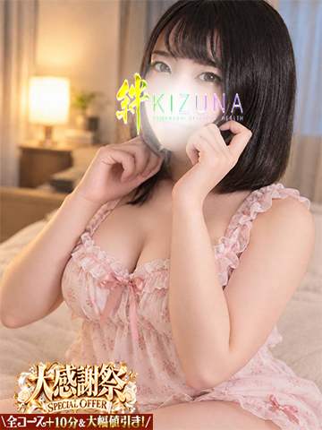 かなた
