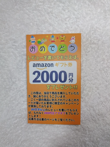 grdr0053293711_0729747701_01.png