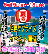 内訳141.jpg