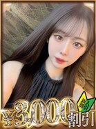 seika