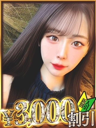 seika-2192661