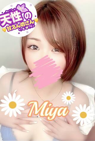 miya-2173070