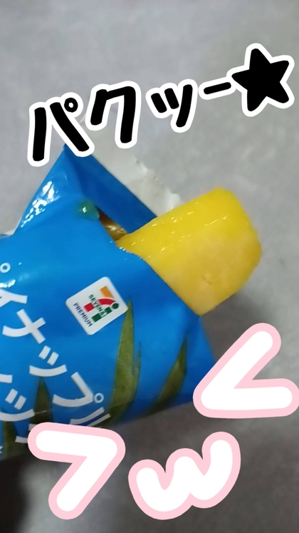 20260726_194638_745.jpg