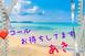 あき
