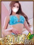 hiromi