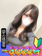 rion