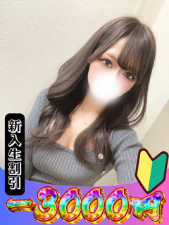 りおん