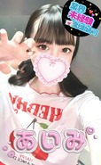 あいみ