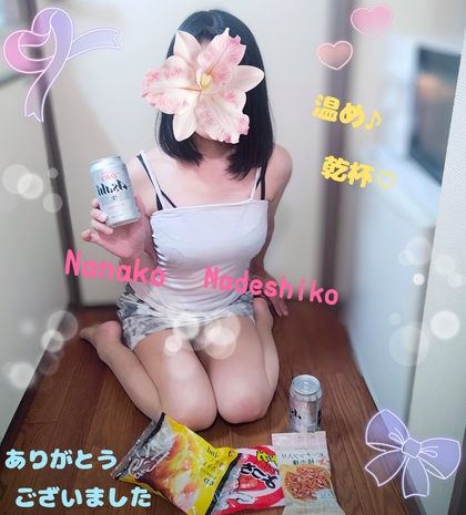 SNOW_20250629_201412_869.jpg