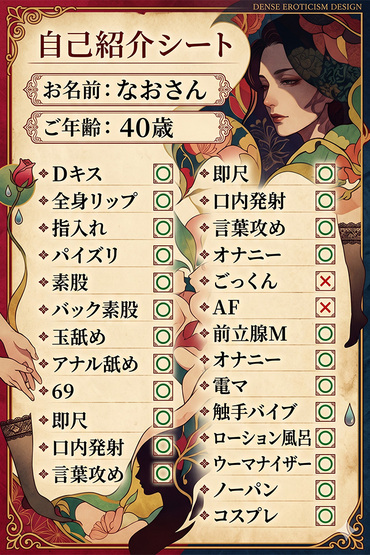 なお