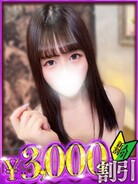 ゆん