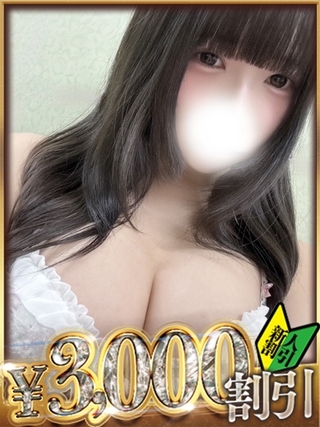ema-2193011