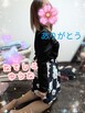 ゆうな