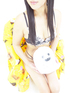 risa