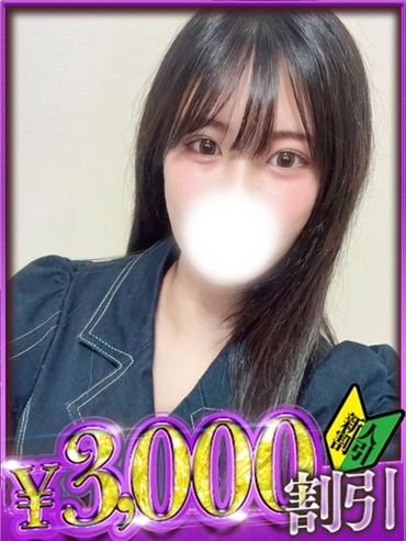 ちさと