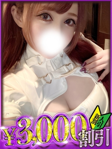 るみの