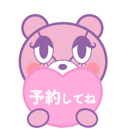 予約スタンプ_【NA】_葛西のどか_②.png