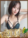ひなみ